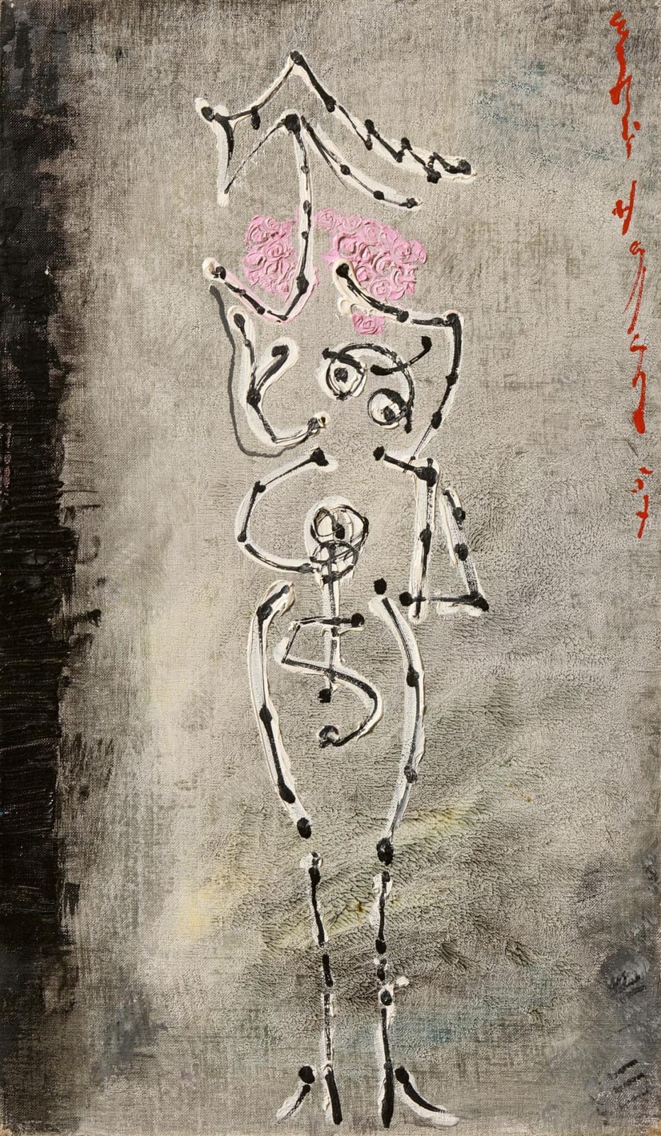 André (1896) Masson comparable auction result: andr masson f minaire de la rue saint denis vi 1957