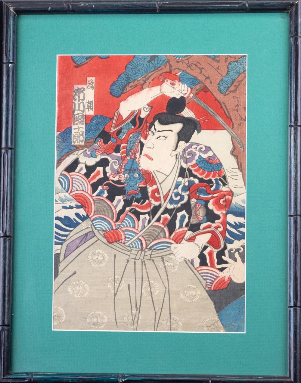 Toyohara Kunichika comparable auction result: toyohara kunichika 1835 1900 nishiki e ukiyo e