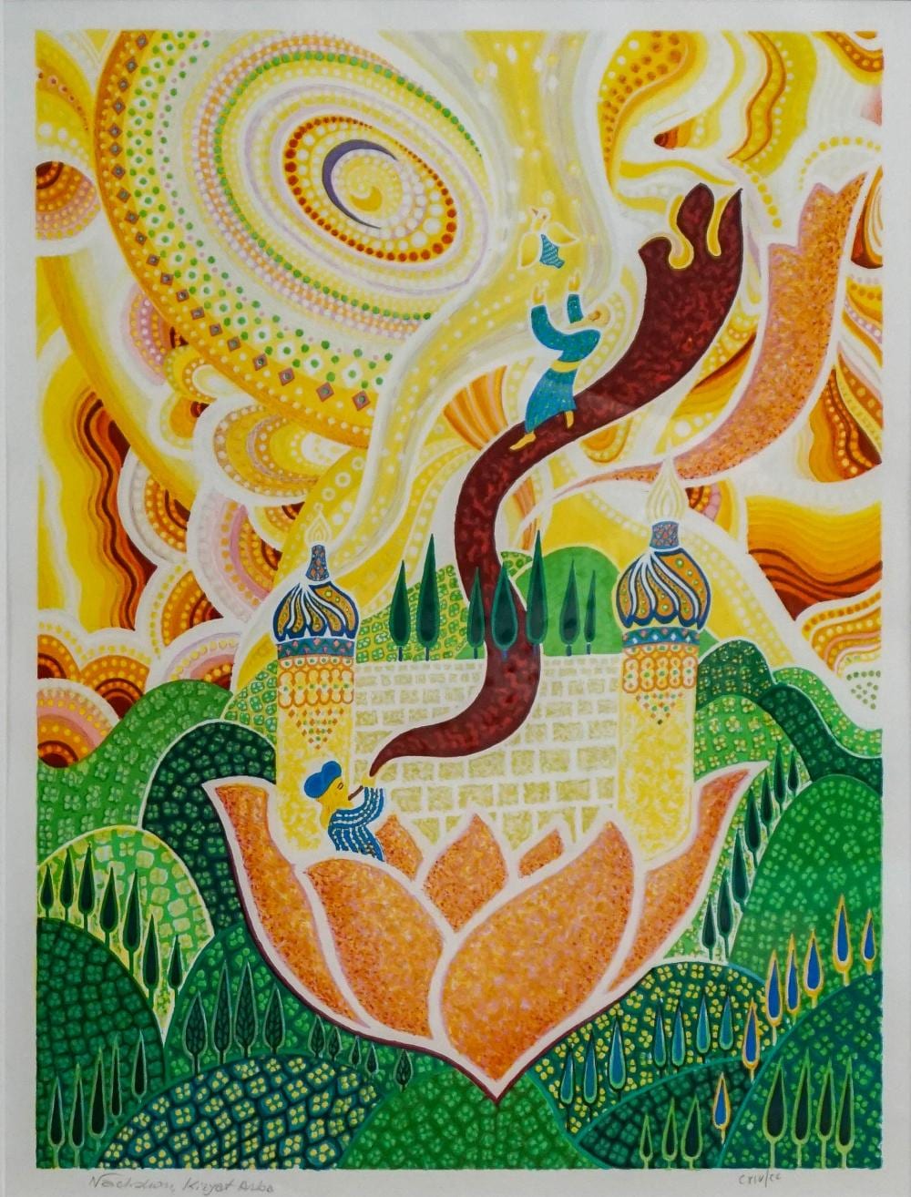 Baruch Nachshon comparable auction result: baruch nachshon israeli 1939 2021 morning prayer lithograph in color numbered cxiv cc frame 31 1 4 x 25 1 4 in 79 4 x 64 1 cm