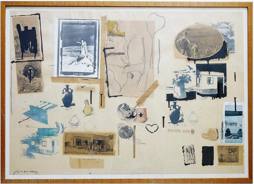 Yair Garbouz comparable auction result: yair garbuz israeli 1945 2026