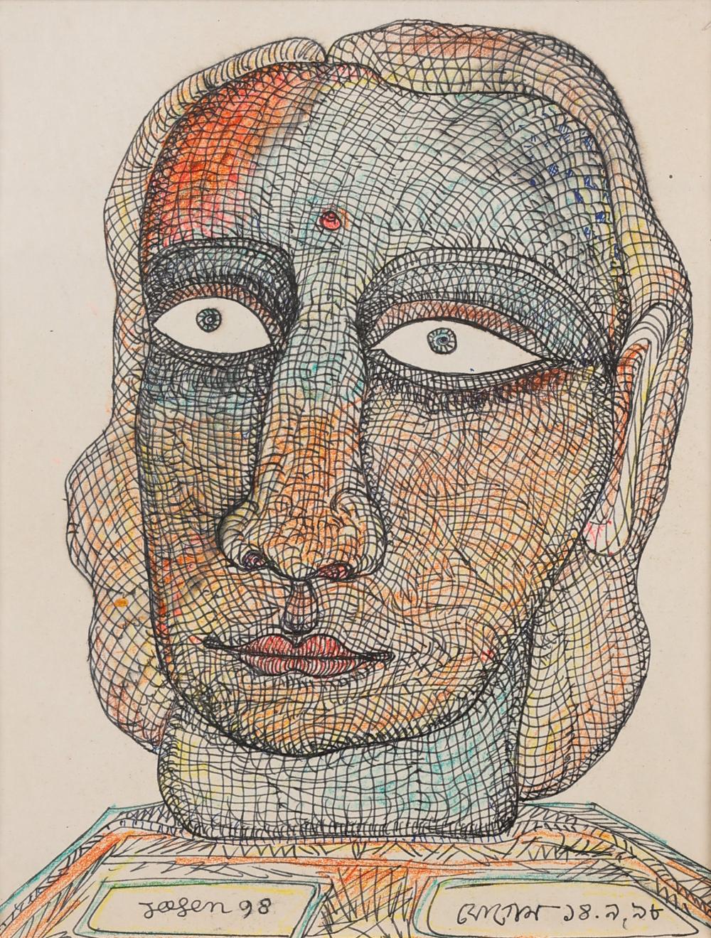 jogen chowdhury indian b 1939 mixed media 11 x 8 5 · Material Culture · 2026-06-09 Jogen Chowdhury comparable auction result: jogen chowdhury indian b 1939 mixed media 11 x 8 5