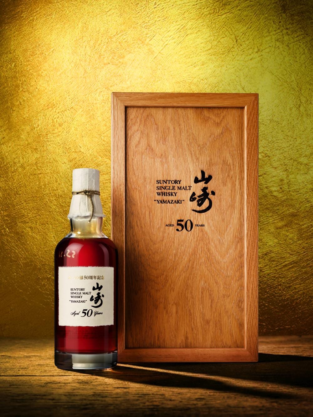 山崎 Yamazaki 50 Year Old - Club Natsume (1x 700ml) comparable sale