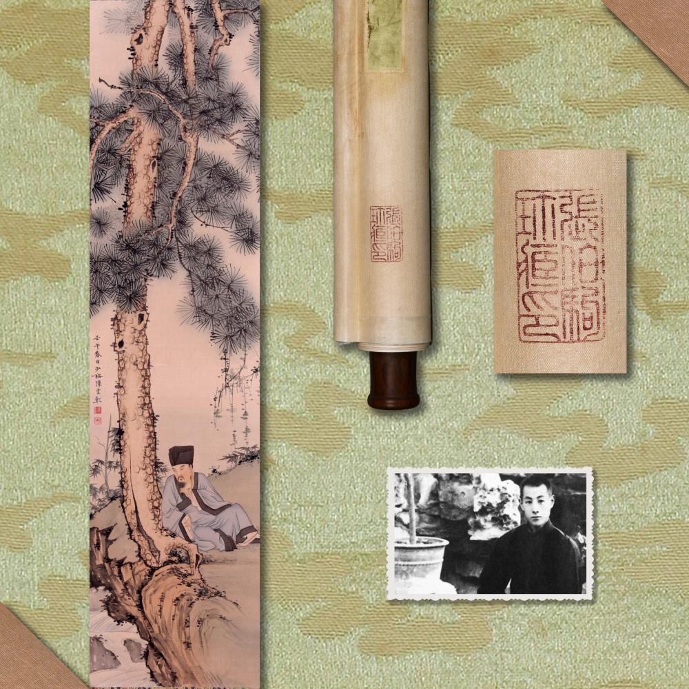 Shaomei Chen comparable auction result: chen shaomei ch en shao mei attributed to scholar under pine hanging scroll