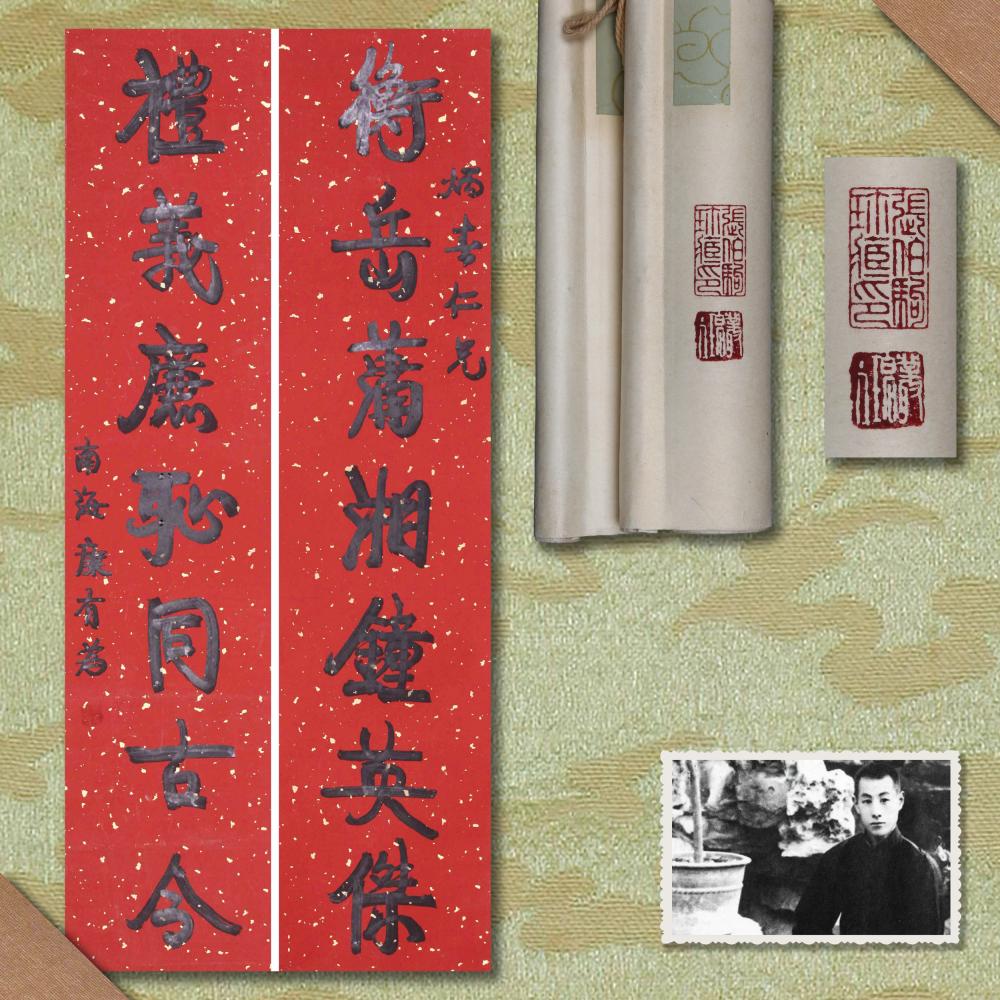 Youwei Kang comparable auction result: kang youwei k ang yu wei attributed to calligraphy couplet hanging scrolls