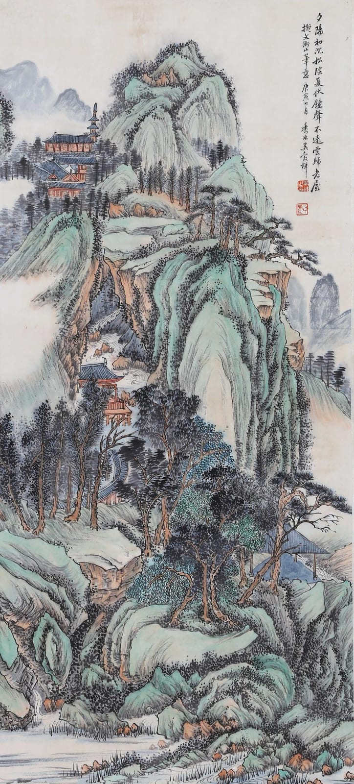 Guxiang Wu comparable auction result: wu guxiang wu ku hsiang attributed to landscape hanging scroll