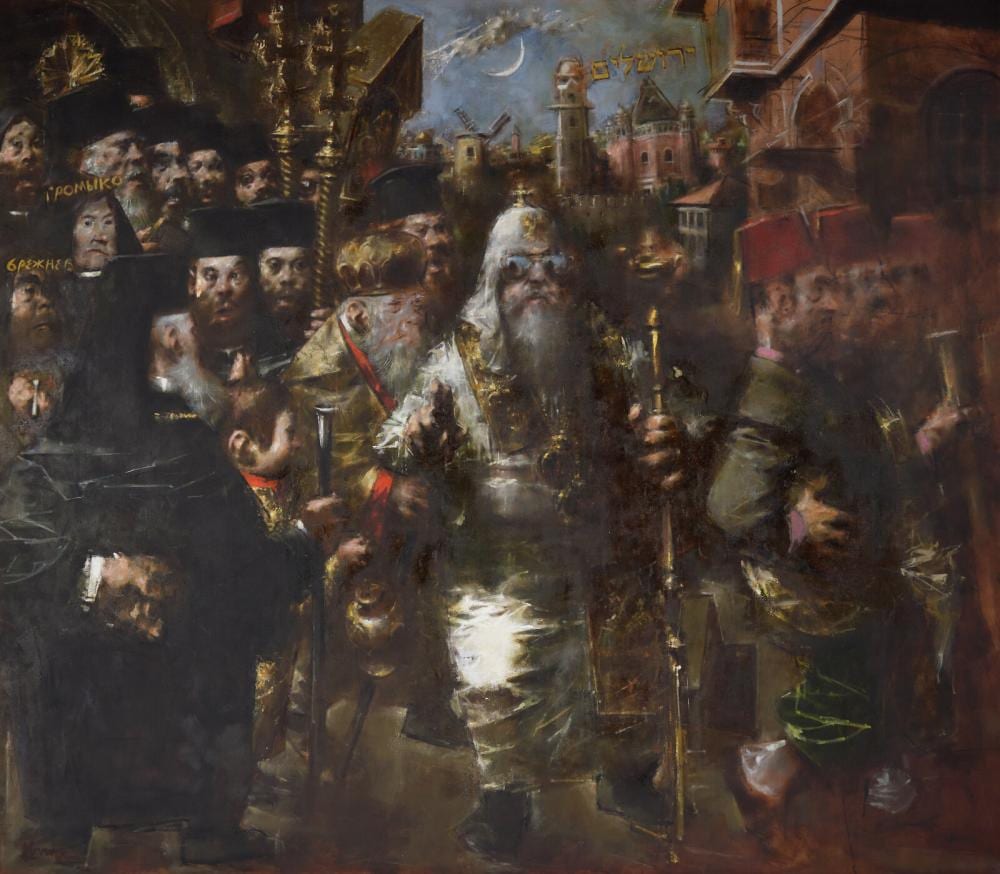 Jack Levine comparable auction result: jack levine american 1915 2010 the patriarch of moscow on a visit to jerusalem 1975