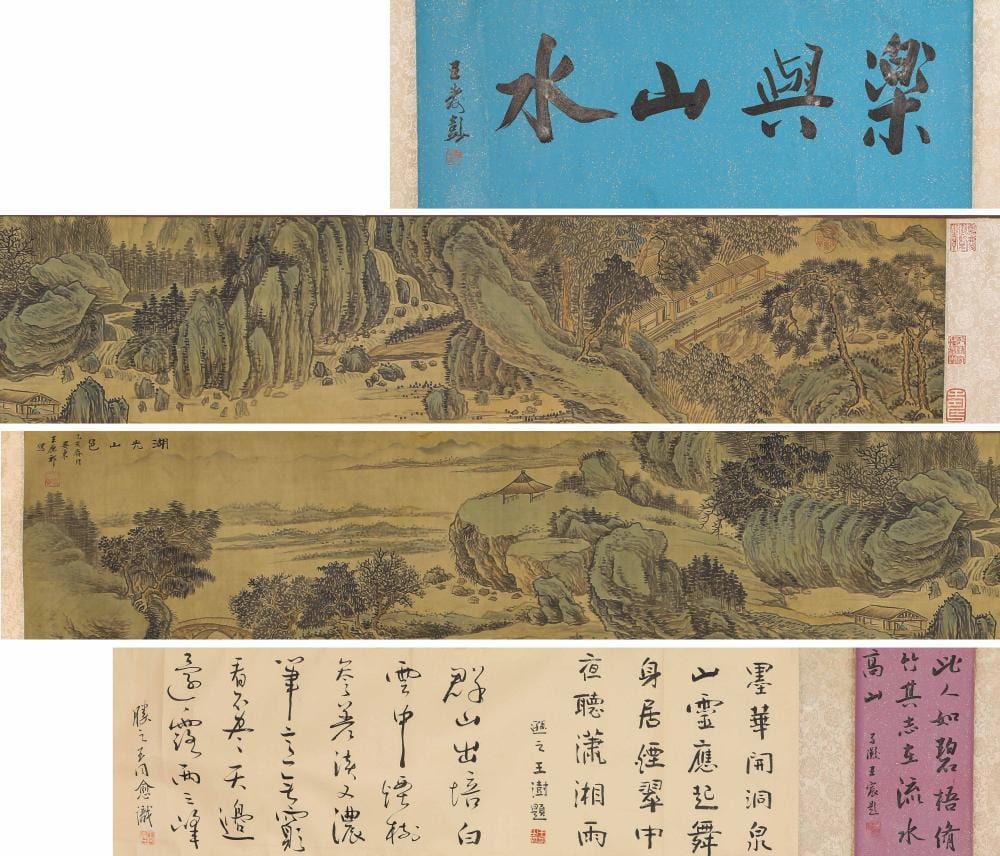 Yuanqi Wang comparable auction result: wang yuanqi 1642 1715 attributed to lake and mountain scenery