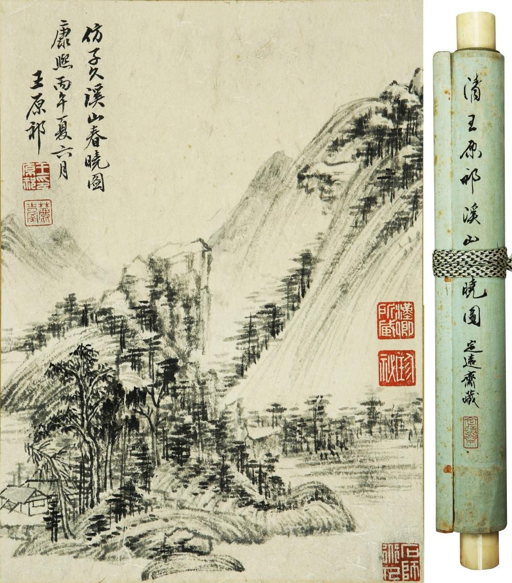 Yuanqi Wang comparable auction result: wang yuanqi 1642 1715 attributed to spring dawn at mountain stream
