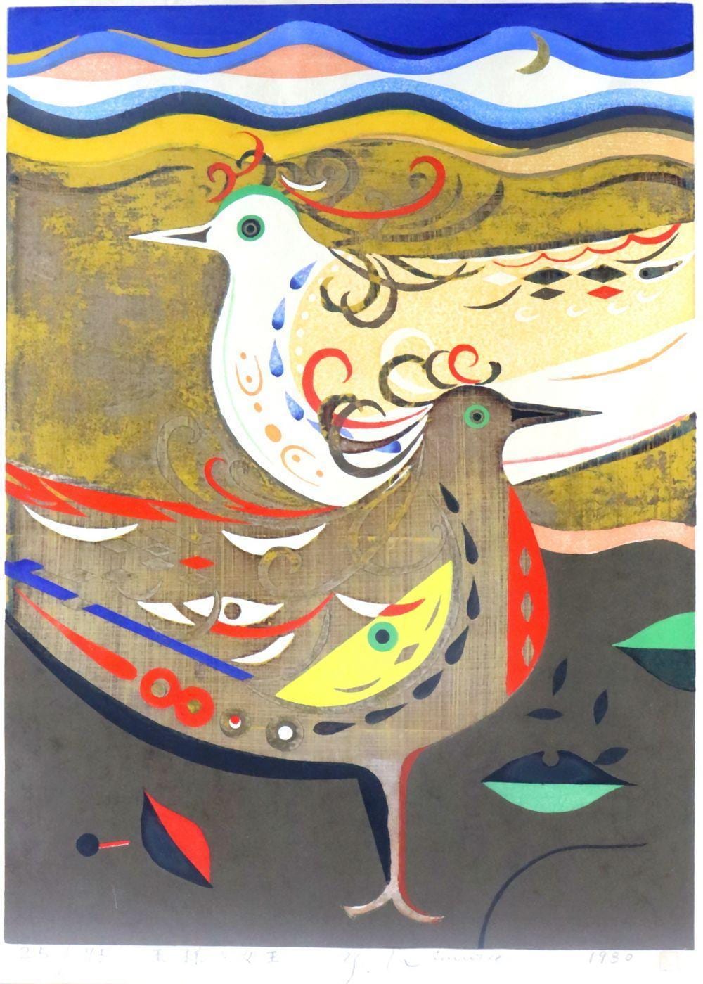 Yoshiharu Kimura comparable auction result: yoshiharu kimura king and queen woodblock print