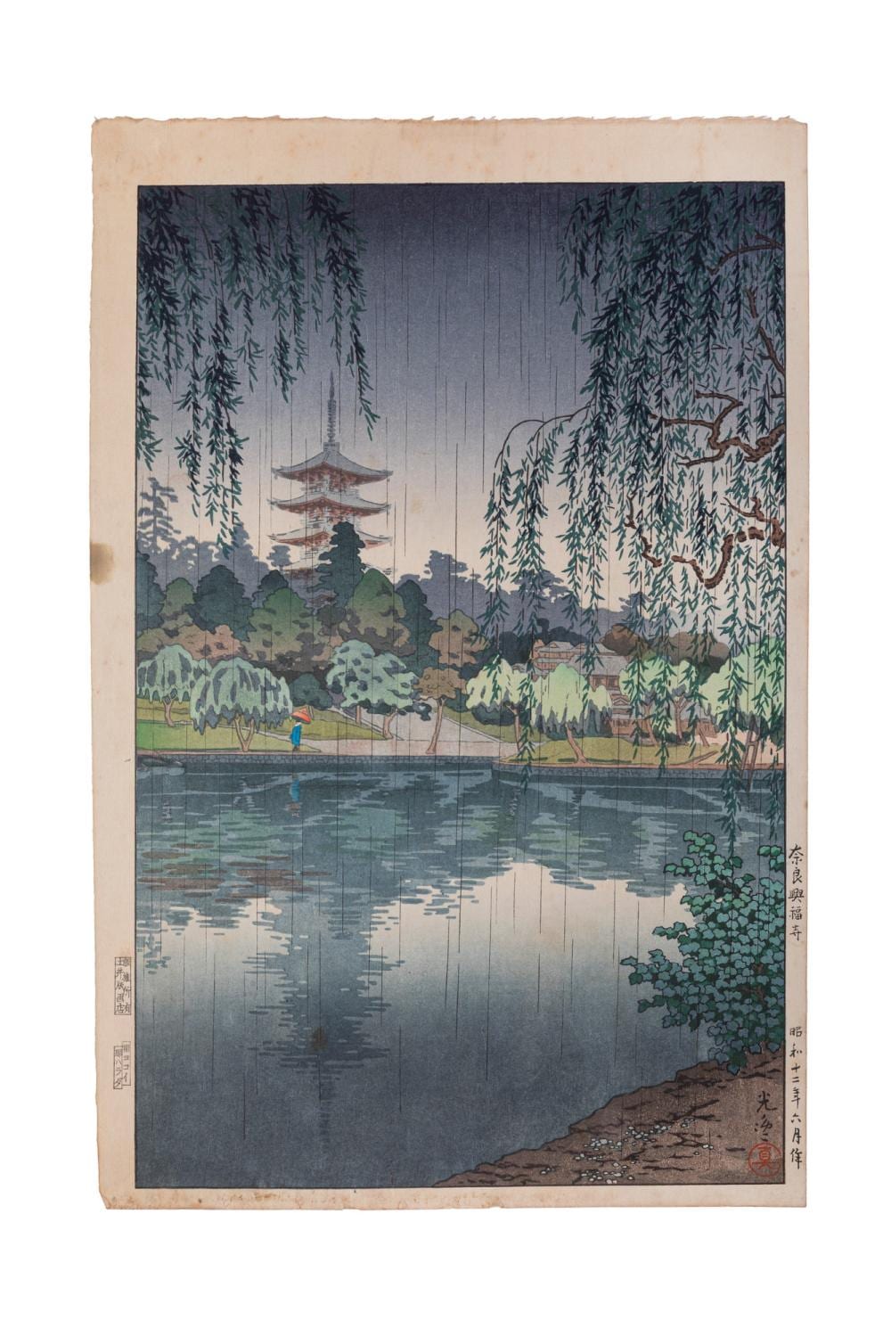 Tsuchiya Koitsu comparable auction result: tsuchiya koitsu 1870 1949