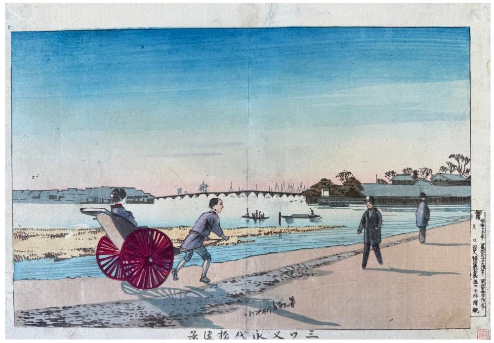 Kiyochika Kobayashi comparable auction result: japanese woodblock print kobayashi kiyochika