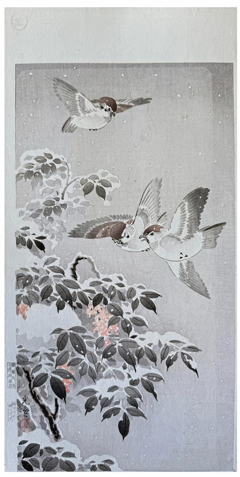Tsuchiya Koitsu comparable auction result: japanese woodblock print tsuchiya koitsu
