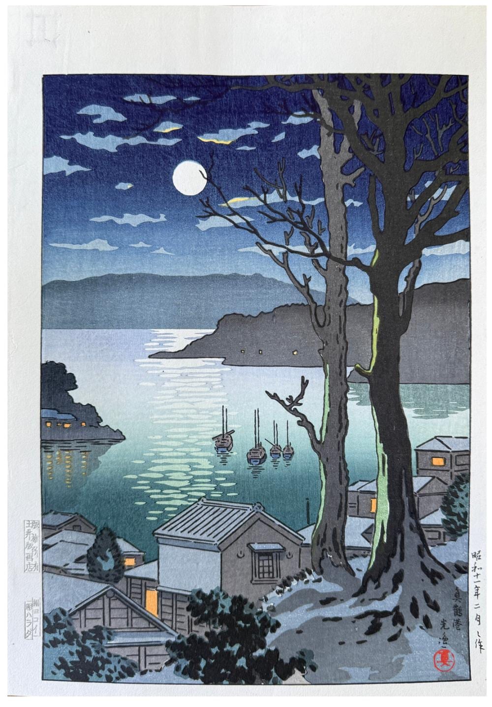 Tsuchiya Koitsu comparable auction result: japanese woodblock print tsuchiya koitsu
