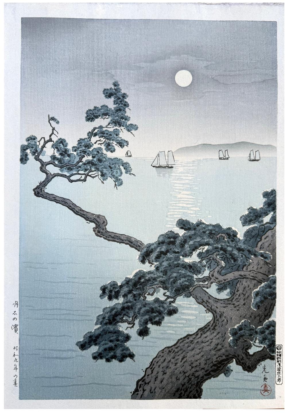 Tsuchiya Koitsu comparable auction result: japanese woodblock print tsuchiya koitsu