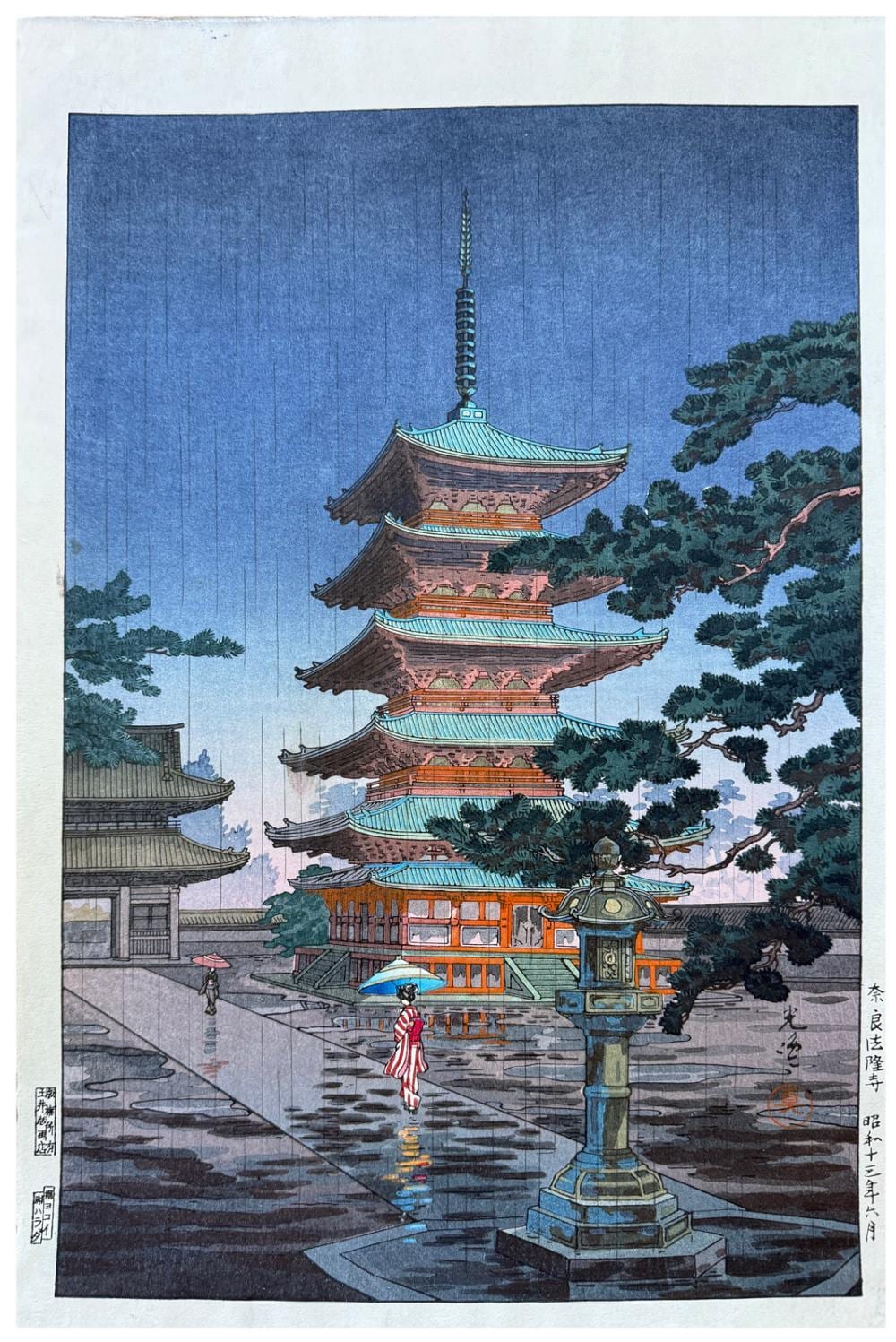 Tsuchiya Koitsu comparable auction result: japanese woodblock print tsuchiya koitsu
