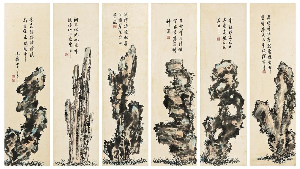 Huh Ryun 1809-1893, Korean comparable sale