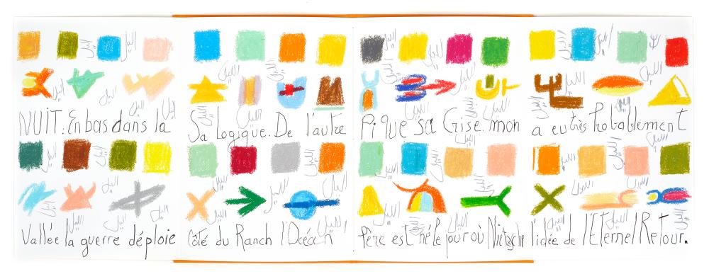 Etel Adnan comparable auction result: etel adnan liban 1925 2021 nuit loporello