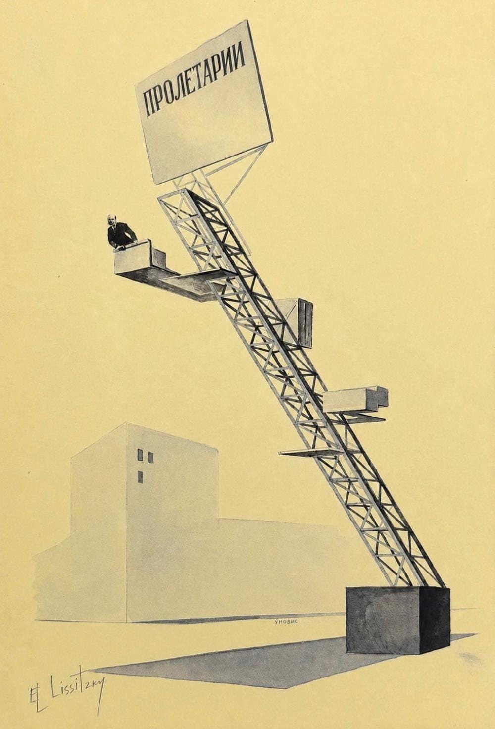 El Lizzitsky comparable auction result: el lissitzky 1890 1941 monument to the proletariat