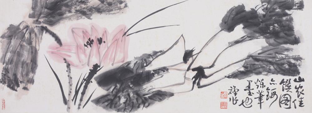 Li Kuchan comparable auction result: li kuchan 1899 1983 attributed to chinese painting of lotus and cabbage