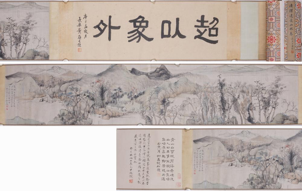 DASHOU (1791-1858), ATTRIBUTED TO, CHINESE PAINTING OF LANDSCAPE sold by Linwoods Auction, lot 30 — auction record photograph