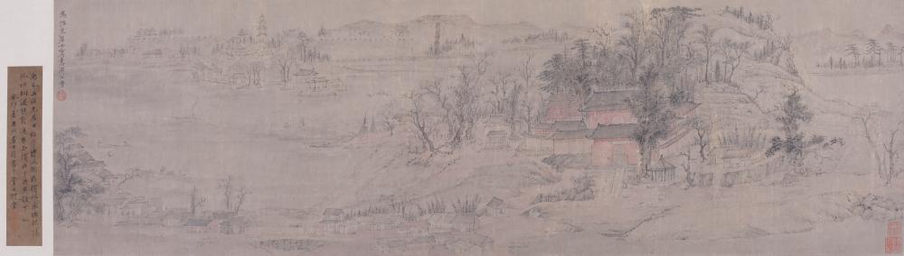 HONGREN (1610-1664), ATTRIBUTED TO, CHINESE PAINTING OF LANDSCAPE sold by Linwoods Auction, lot 38 — auction record photograph