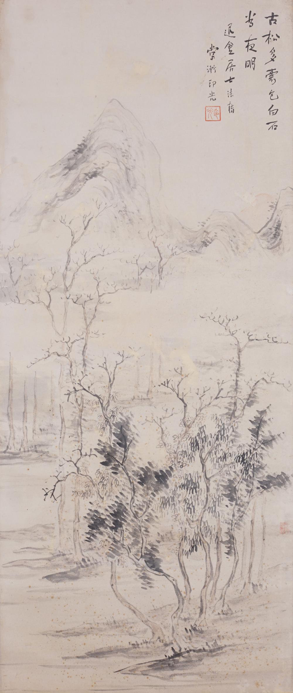 YINGUANG (1861-1940), ATTRIBUTED TO, CHINESE PAINTING OF LANDSCAPE sold by Linwoods Auction, lot 48 — auction record photograph