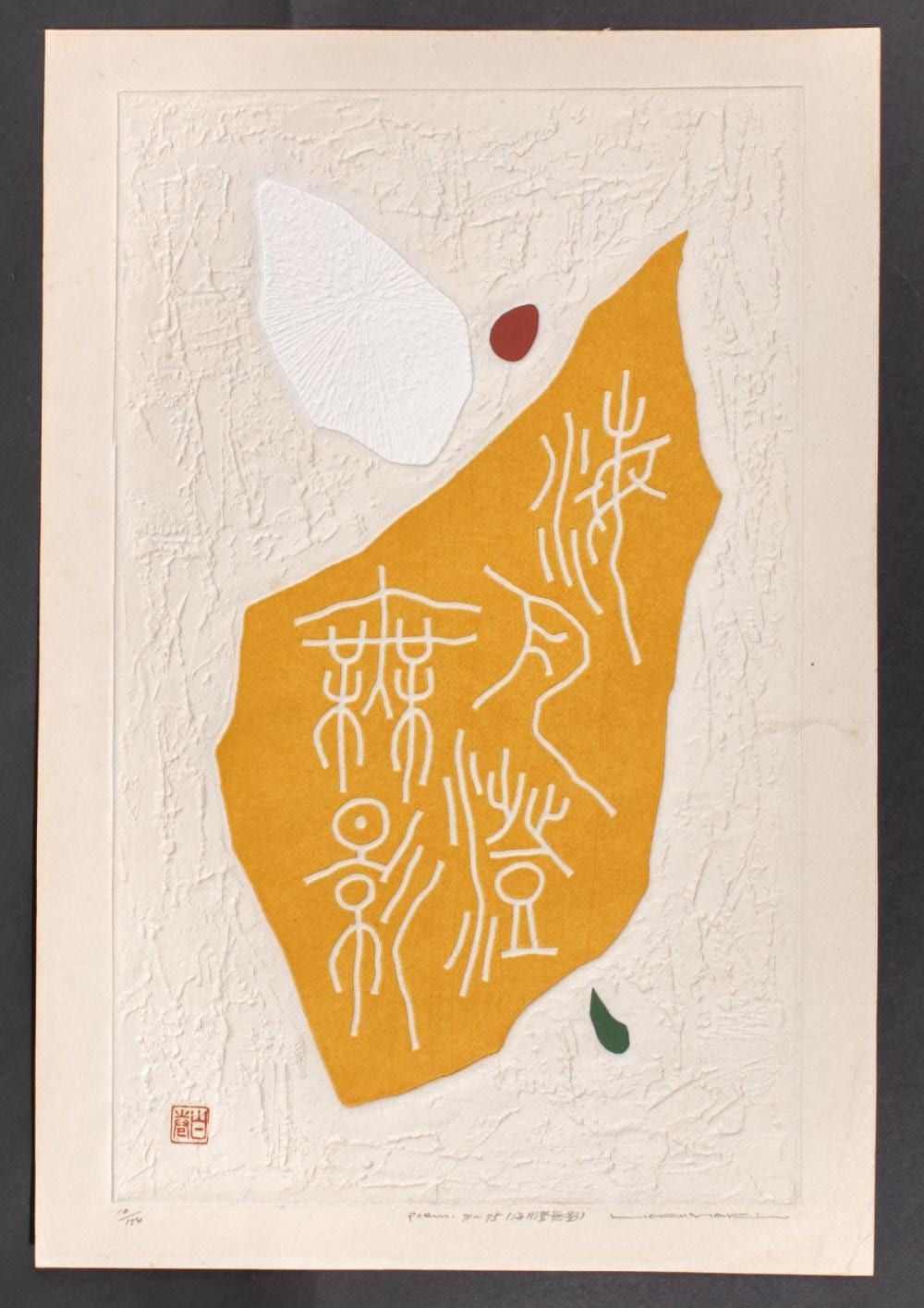 Haku Maki comparable auction result: haku maki poem 71 75 embossed print