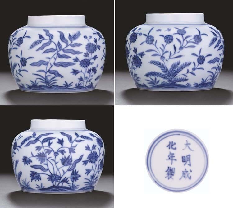 An Important Ming Blue And White Jar, GUAN comparable sale