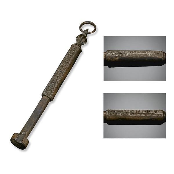 An Abbasid Ka'ba Key, Mecca, Arabia, Dated A.H. 575/A.D. 1179-1180 comparable sale