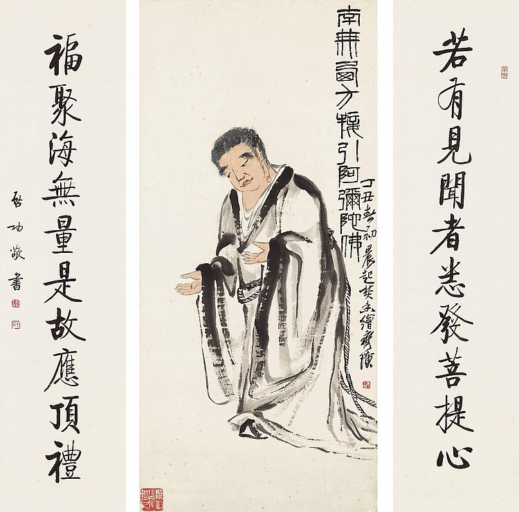 Qi Baishi (1863-1957) AND QI GONG (1912-2005) comparable sale
