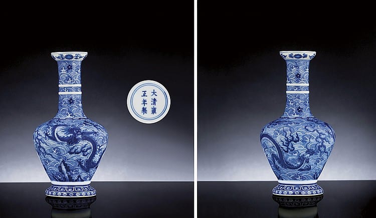 A Fine And Very Rare Blue AND WHITE 'DRAGON' BOTTLE VASE comparable sale