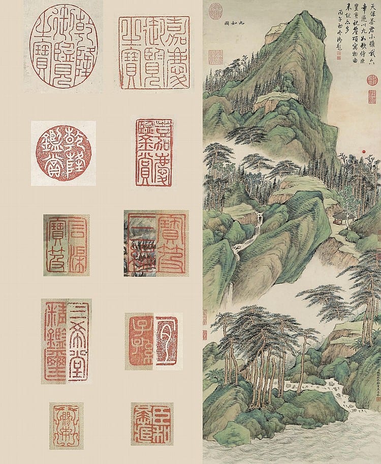 Qian Weicheng (1720-1772) comparable sale
