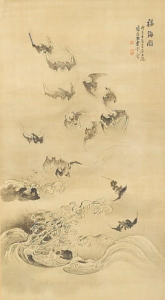 Watanabe Kazan comparable auction result: watanabe kazan 1793 1841 dated 1832