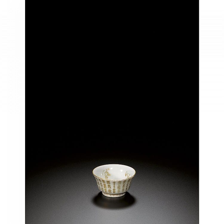 A Miniature 'TANG YING' 'SHOU' CHARACTER WINE CUP SEAL MARK AND PERIOD OF QIANLONG comparable sale