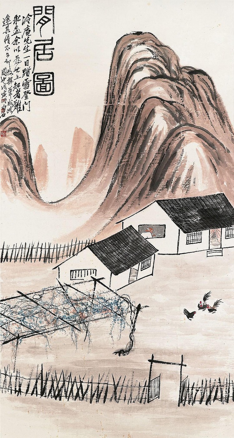 Qi Baishi (1863-1957) comparable sale