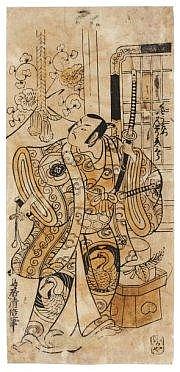 Torii Kiyomasu comparable auction result: kiyomasu torii 1706 1763