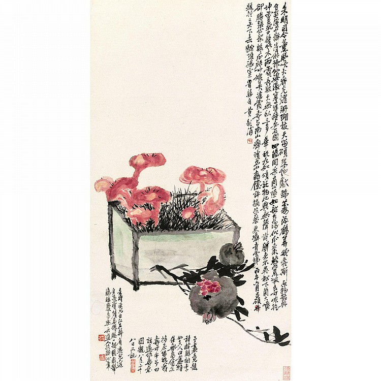 Wu Changshuo 1844-1927 CATTAIL AND ROCK comparable sale