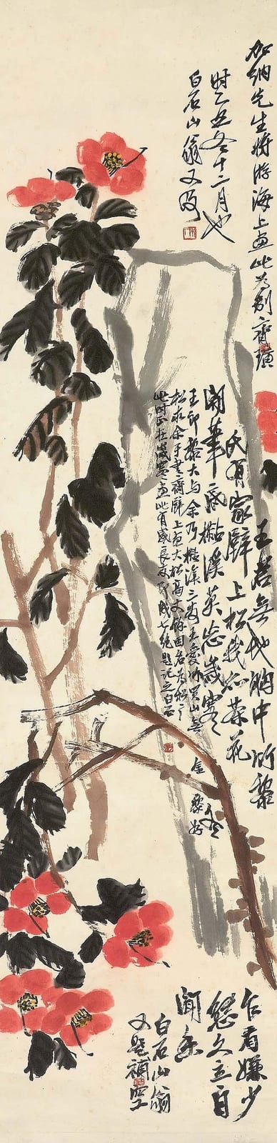 Qi Baishi (1863-1957) comparable sale