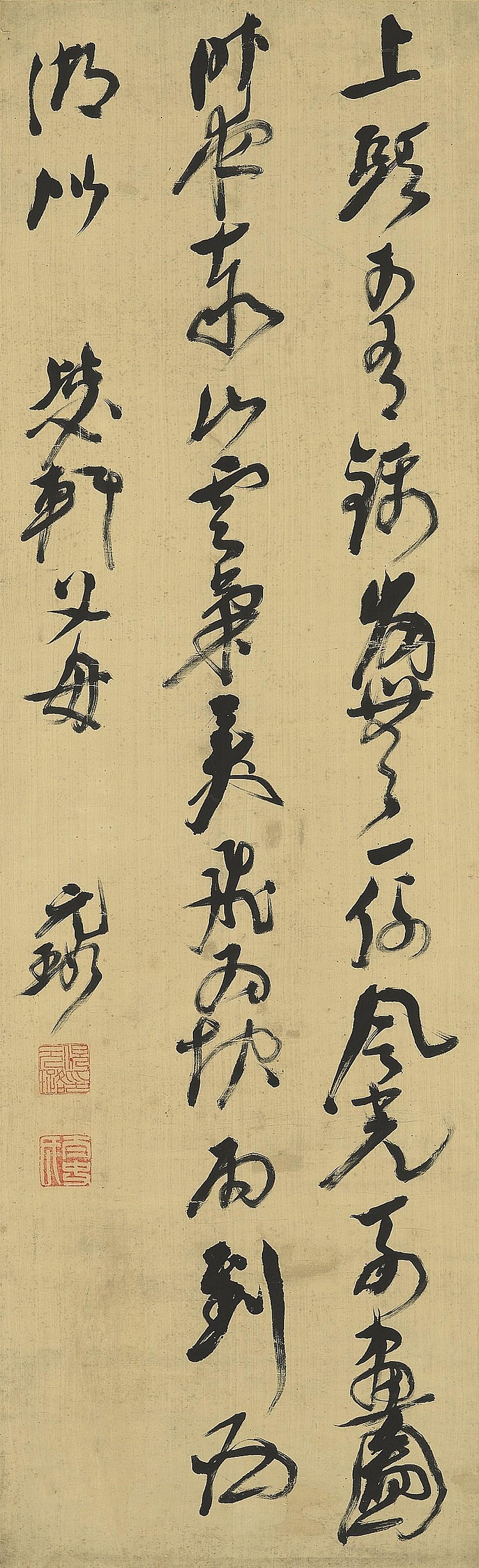 Ni Yuanlu (1593-1644) comparable sale