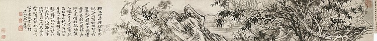 Shitao (1642-1707) comparable sale