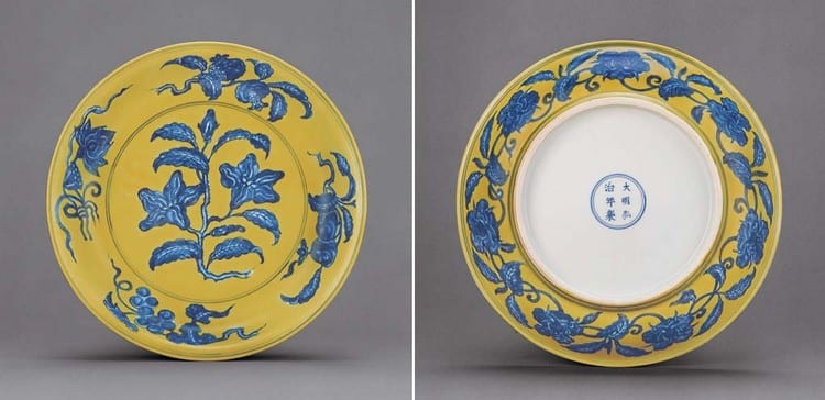 A Fine Ming Underglaze-Blue And Yellow-Enamelled DISH comparable sale