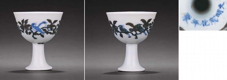 A Very Rare Ming Imperial Doucai STEMCUP comparable sale