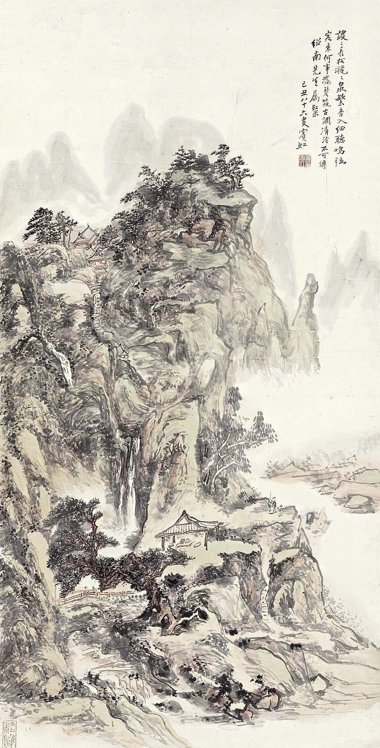 Huang  Binhong  (1864-1955) comparable sale