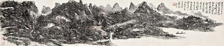 Huang  Binhong  (1864-1955) comparable sale
