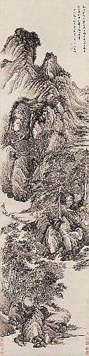 Wu Li (1632-1718) comparable sale