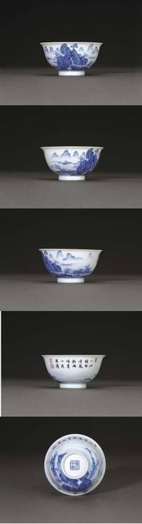 A Superb Imperial Blue Enamel Anhua-Decorated 'LANDSCAPE' BOWL comparable sale