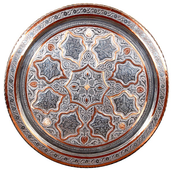 Antique Persian Silver and Copper Charger sold by Goldberg Coins & Collectibles, lot 467 — auction record photograph