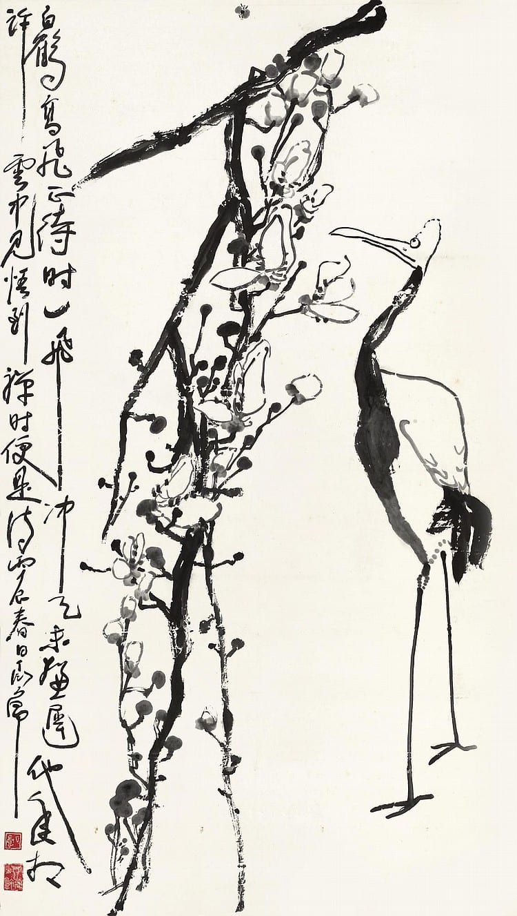 Ding  Yanyong  (1902-1978) comparable sale
