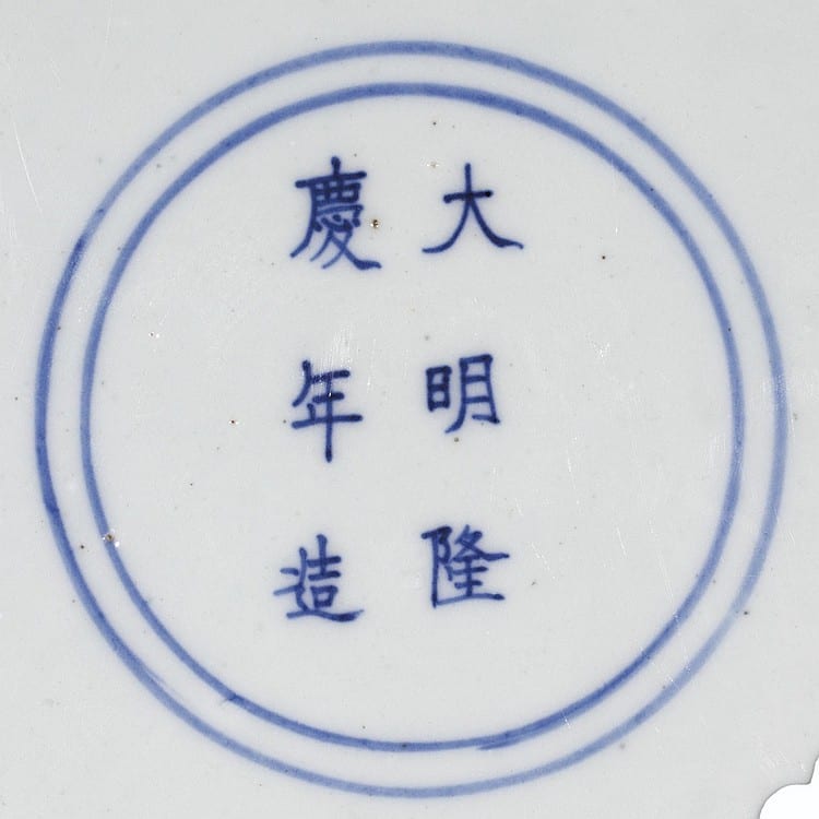 A  Very  Rare  Large  Blue  and  White  'Dragon'  Circular  Box  and  Covermark  and  Period  of  Longqing comparable sale