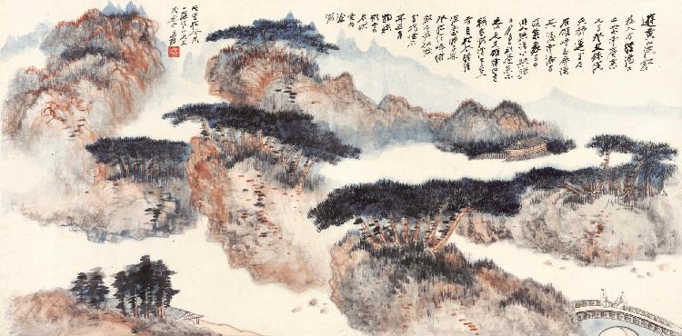 Zhang Daqian (CHANG DAI-CHIEN, 1899-1983) comparable sale